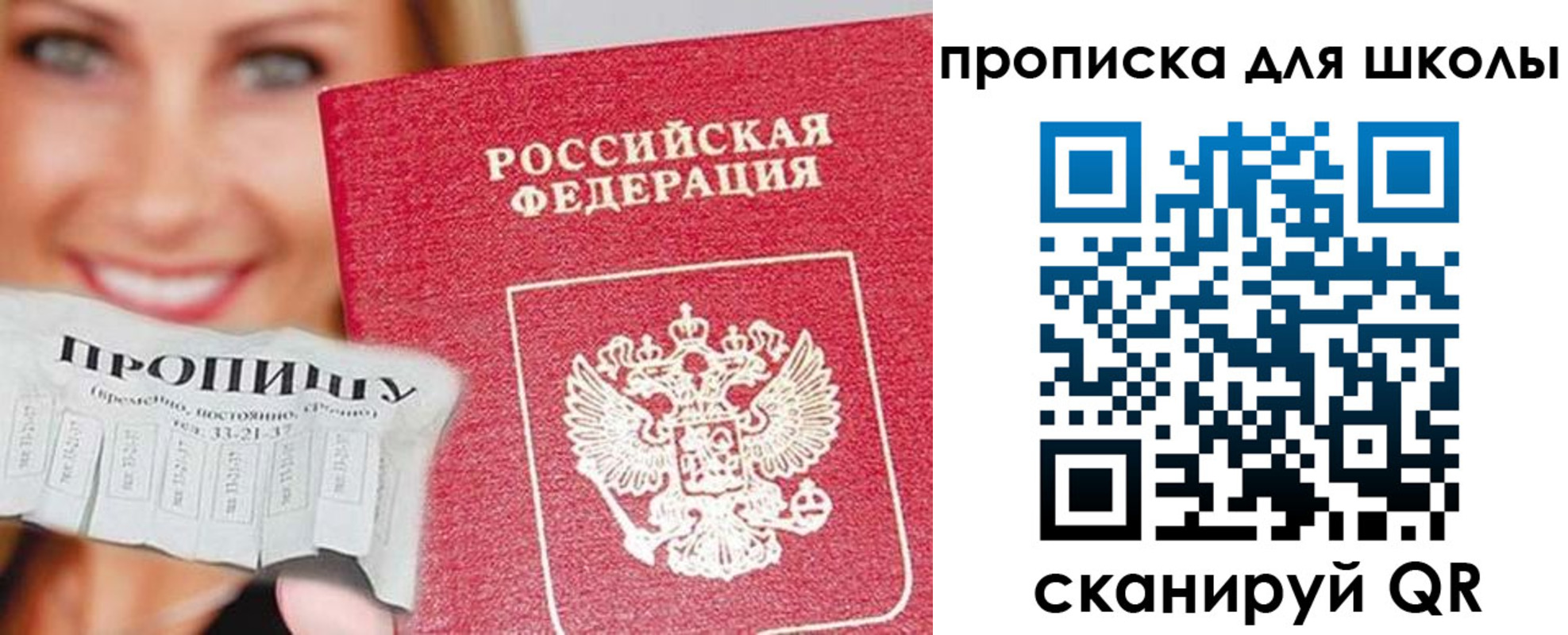 регистрация для дет. сада в Волхове