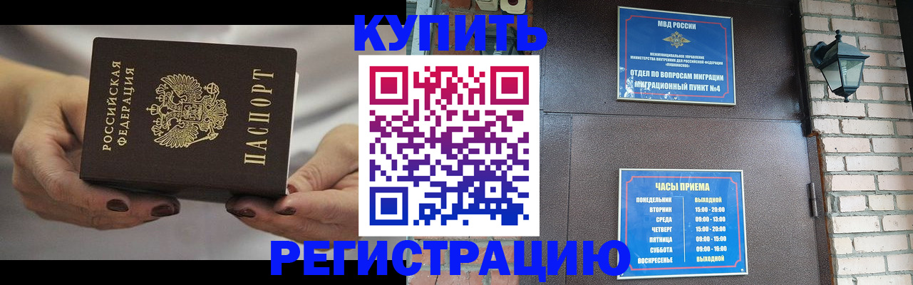 пропишу в квартире в Волхове