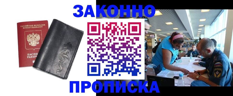 временная регистрация госуслуги в Волхове
